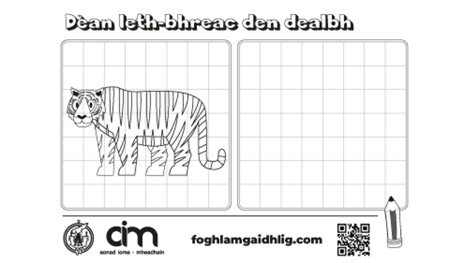 Tigerthumbnailcopy